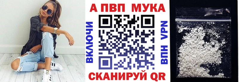 Купить Советская Гавань Кокаин  Амфетамин  ГАШ  Мефедрон  Альфа ПВП 