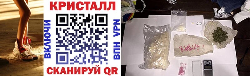 наркошоп Советская Гавань АМФ VHQ