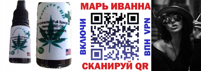 Печенье с ТГК марихуана Советская Гавань