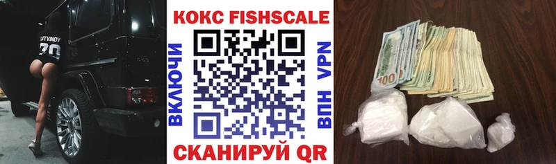 MEGA tor  Советская Гавань  КОКАИН 99%  как найти наркотики 