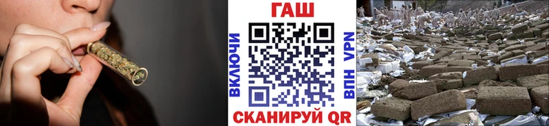 ГАШИШ ice o lator  OMG зеркало  Советская Гавань 