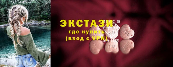 бутик Богородицк
