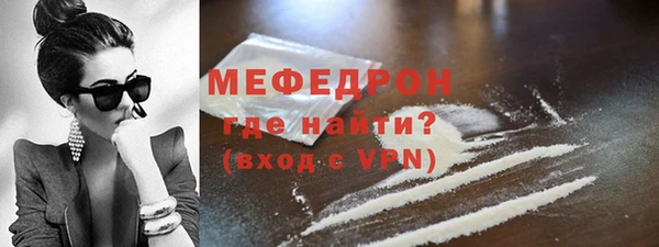 таблы Богородск
