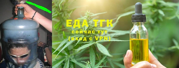 бутик Богородицк