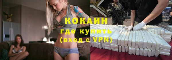 бутик Богородицк