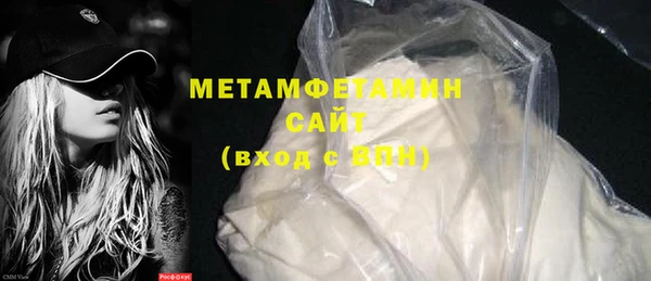 бутик Богородицк