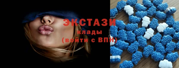 бутик Богородицк