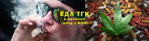 таблы Богородск