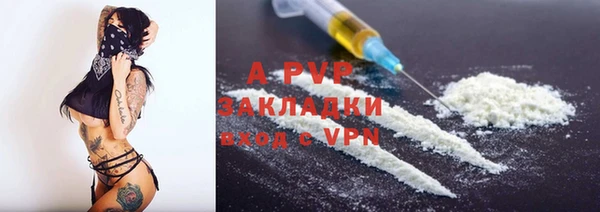 таблы Богородск
