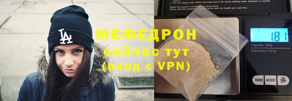 бутик Богородицк