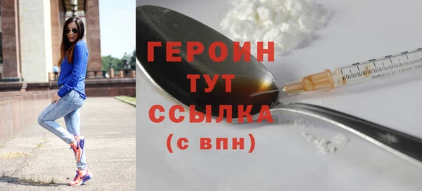 таблы Богородск