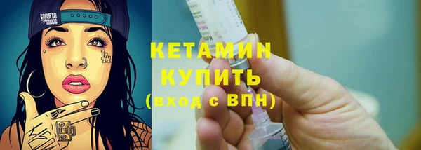 бутик Богородицк