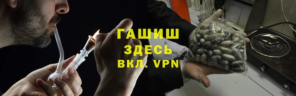 бутик Богородицк