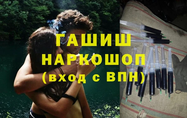 бутик Богородицк
