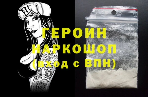 таблы Богородск