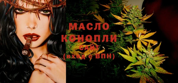 соль курить ск Белокуриха
