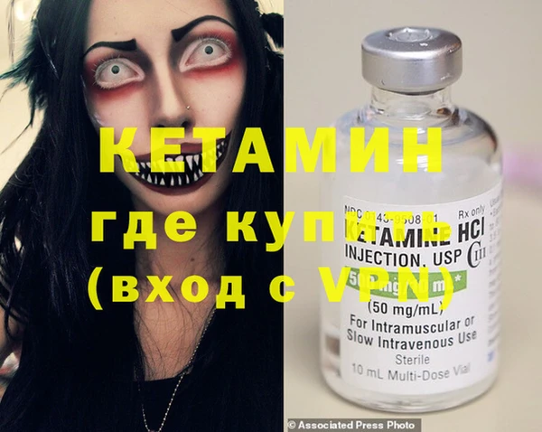 таблы Богородск