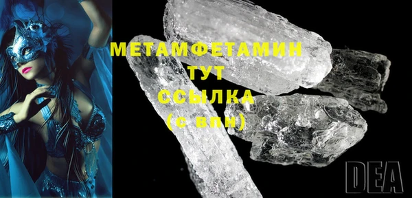бутик Богородицк