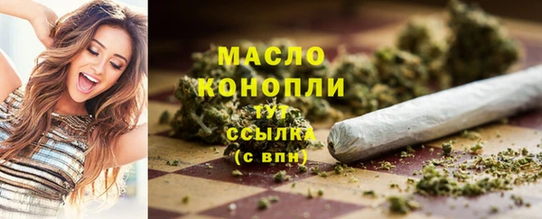 бутик Богородицк