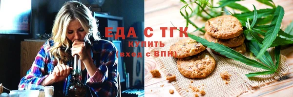 бутик Богородицк