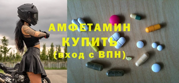 таблы Богородск