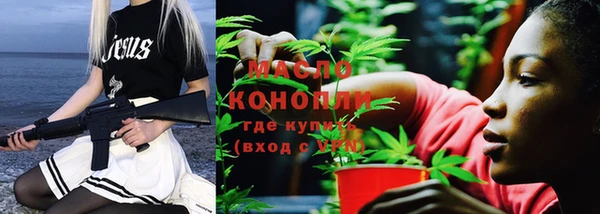таблы Богородск