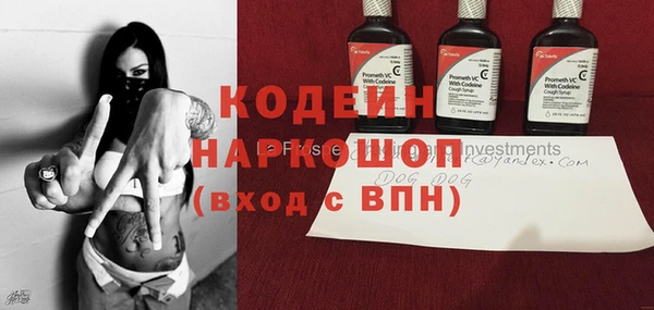 мескалин Беломорск