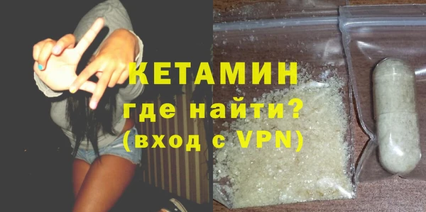 бутик Богородицк