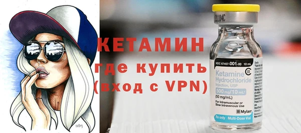 таблы Богородск