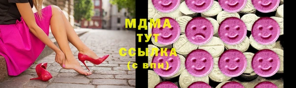 бутик Богородицк