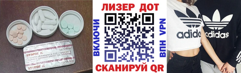 ЛСД экстази ecstasy  Советская Гавань 