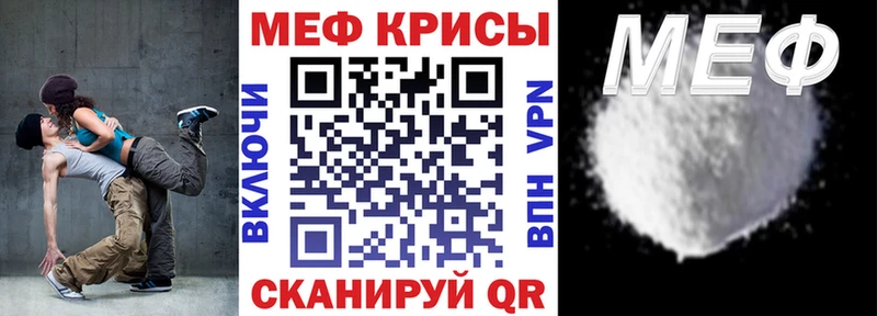 МЯУ-МЯУ mephedrone  Советская Гавань 