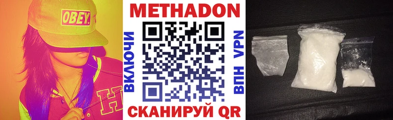 MEGA онион  Советская Гавань  Метадон VHQ 