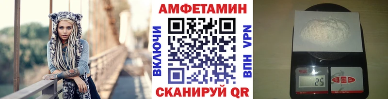 Метамфетамин мет  кракен зеркало  Советская Гавань 