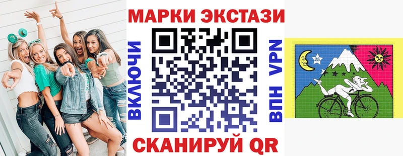 Марки NBOMe 1500мкг  это формула  Советская Гавань  что такое наркотик 