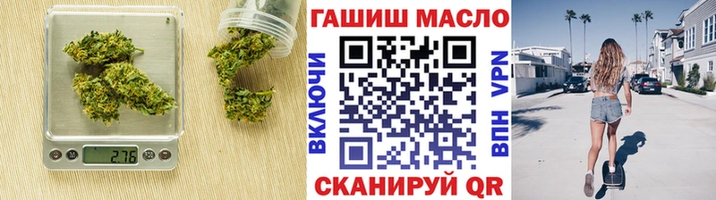 ТГК жижа  наркотики  Советская Гавань 